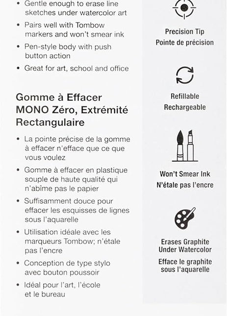 Tombow Mono Zero Premium Precision Eraser Set (2.5mm)